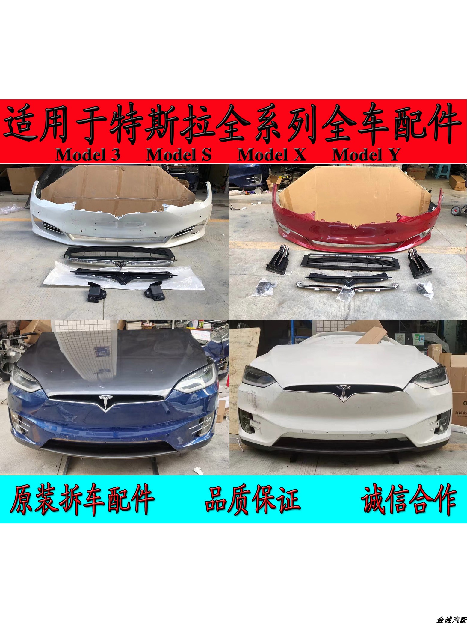 TESLA 모델에 적합 모델 XY 모델 3 앞 범퍼 그릴 모든 자동차 액세서리