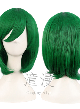 潼漫cos假发草绿色35CM动漫演出万用高温丝假毛女二次元短发