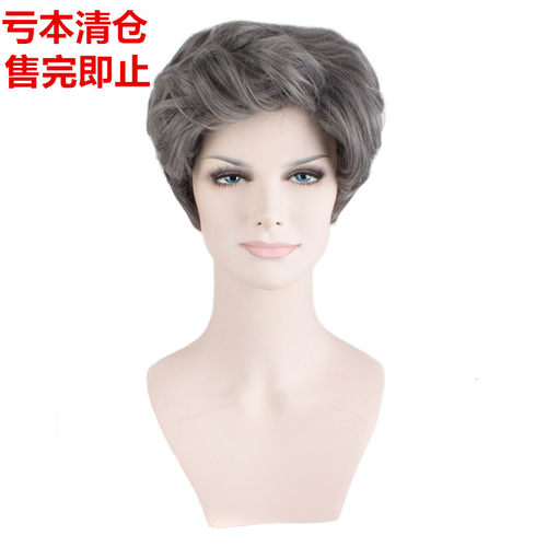 道具老爷爷头套短卷发