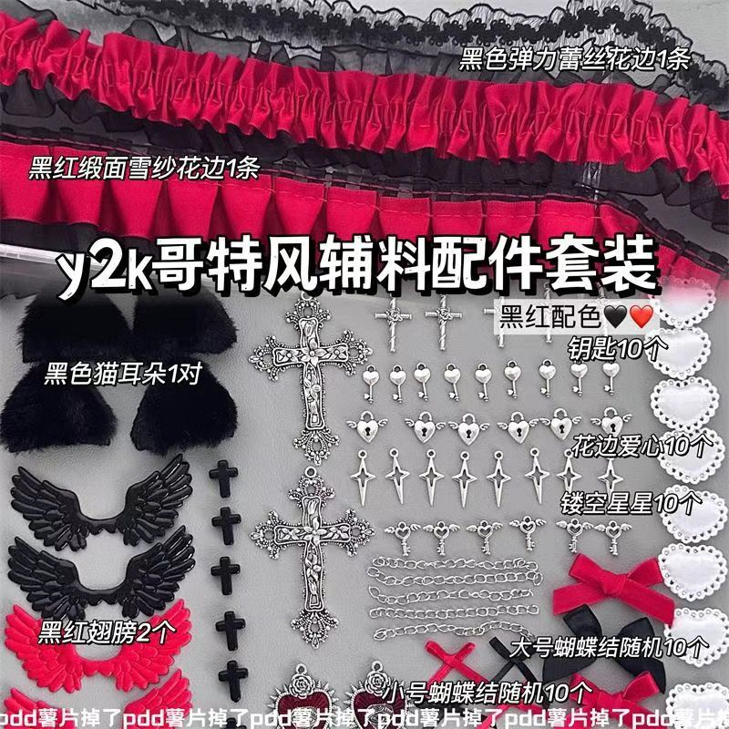 colour accessories suit Collection Lace diy   Ferrule Help Hand made accessories Pain bag Material Science ornament