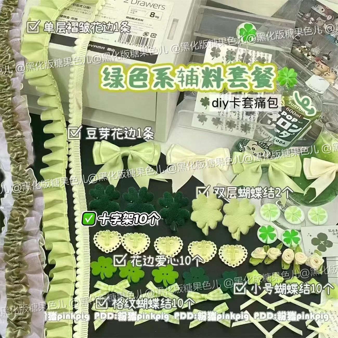 colour accessories suit Collection Lace diy   Ferrule Help Hand made accessories Pain bag Material Science ornament