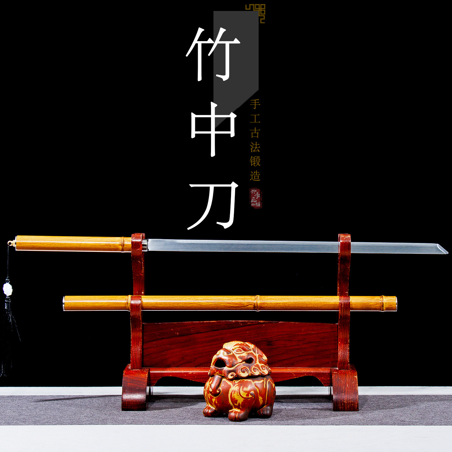 龙泉刀剑棍刀反接竹中刀仿竹棍里刀户外车载防身刀剑冷兵器未开刃