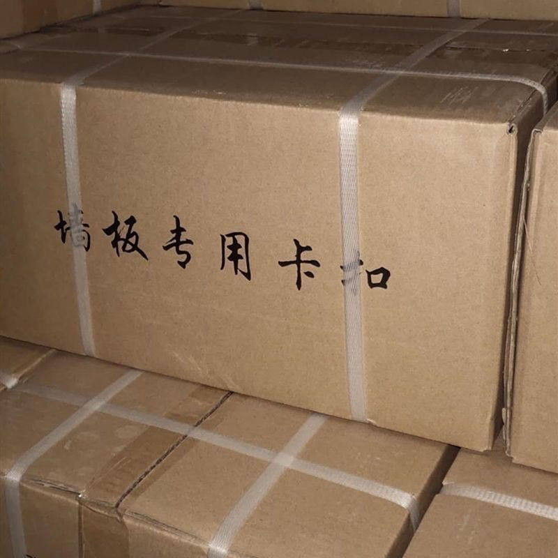 不锈钢卡扣集成墙板安装配件整箱批发竹木纤维长城板固定件pvc
