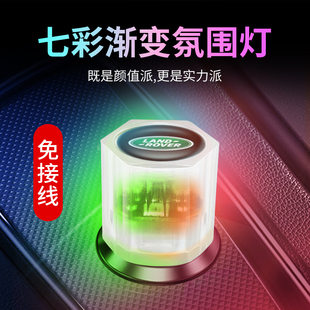 饰用品大全七彩小灯 汽车usb车内饰led车载氛围灯光免接线无线改装