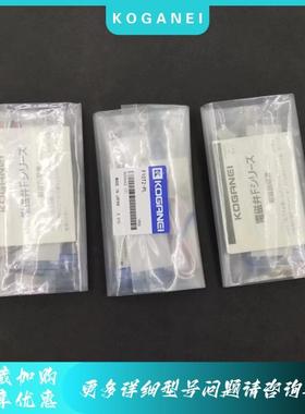 小金井KOGANEI电磁阀F10T0/F10T1/F10T2/F10T3/F10T4/F10T5-PS/PL