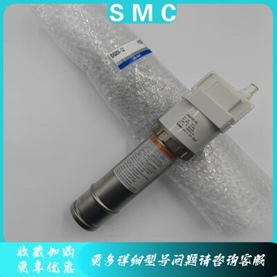 SMC膜式干燥器IDG30A/IDG50A/IDG50AL/IDG75A/ID200-03B-02B-04-P
