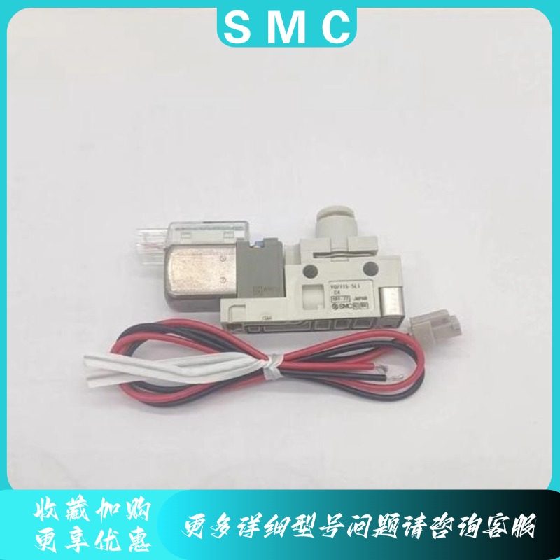 日本SMC原装电磁阀VQZ115R-5L1-C4-PRF VQZ115-5M1/5G1-C4/C6-PR
