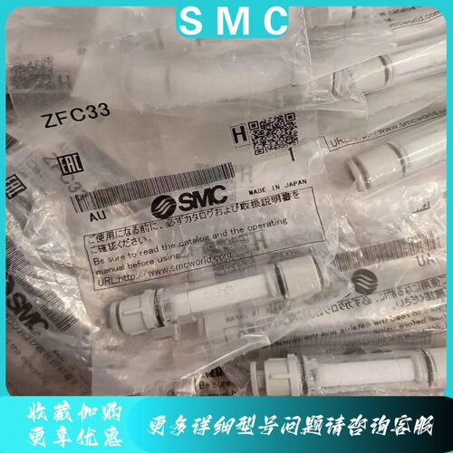 SMC过滤器ZFC11/12/1A/32/33/3A/3B/53/54/5B/5D/74/75/76/76/7D