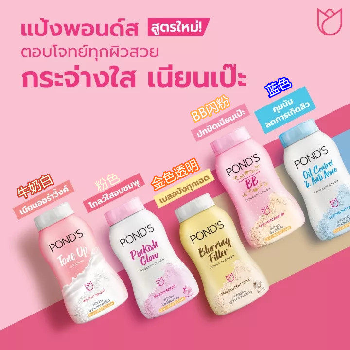 旁氏散粉控油BB粉轻薄防水止汗