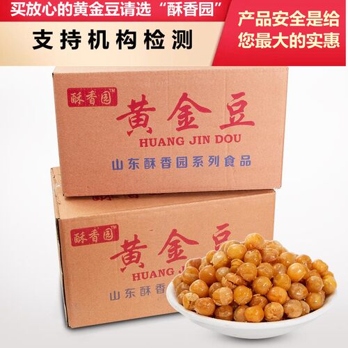 黄金豆油炸豌豆商用整箱30斤香酥