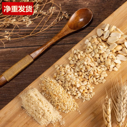 炒熟花生碎冰粉商用烘焙5斤专用