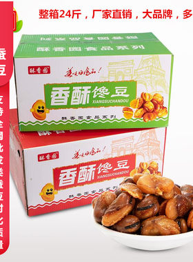 酥香园厂家直销批发商用价格实惠