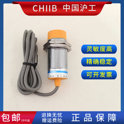 接近开关XS630B4MAL2传感器电感式金属感应开关