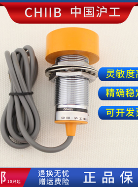 沪工接近开关 SC-3025A B C D AL BL AB CD-2025A B AB金属传感器