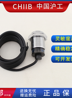 适用富士达电梯称重传感器开关EWD-N-SV05/PRM30-10DU2/PE2-LA10D