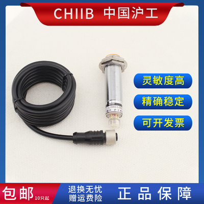 传感器BI5U-M18-AN6X RN6X AP6X RP6X AD4X RD4X AZ3X RZ3X-H1141