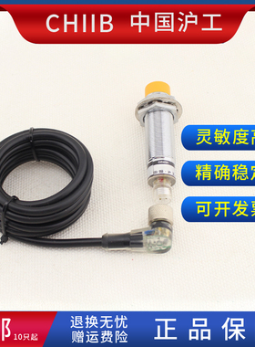 沪工接近开关 J0212-4ZNA NB PA PB LA LB AKA KB-Q 航空插传感器