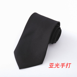 黑色手打款拉链一拉得领带纯色亚光亮光男女学院风正装手打领带
