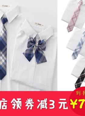 学院风衬衫女领带jk男女学生制服