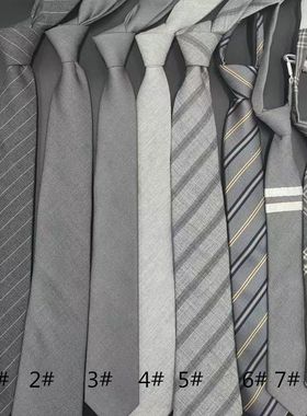 纯色灰色浅灰色深灰色免打懒人领带女学院风领结领花套装儿童男小