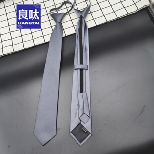 良呔领带公务员领带 男女士深灰色拉链款免打一拉得灰色条纹