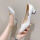 白色软皮粗跟高跟鞋 学生礼仪鞋 女低跟4cm浅口上班工作鞋 尖头大码