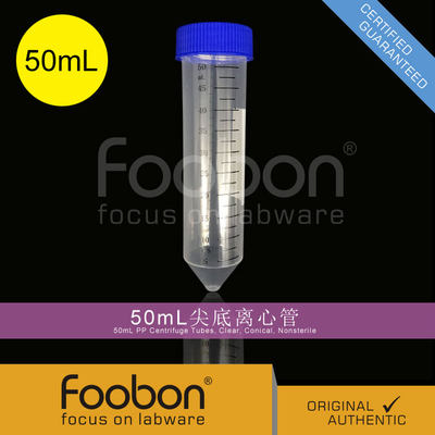 50mL离心管 尖底 盒装 ep管 25支/盒 [Foobon #FB11-500]