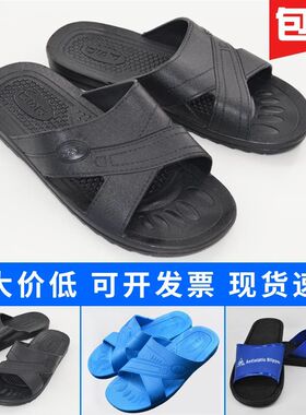 防静电拖鞋无尘车间电子工厂男女工作鞋SPU加厚软底蓝黑色PVC拖鞋