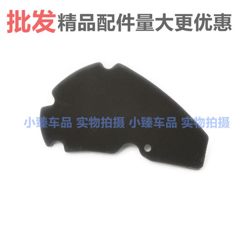 金城摩托JC200T圣甲虫空滤海绵JC200T-8空气滤清器越途阿普利亚