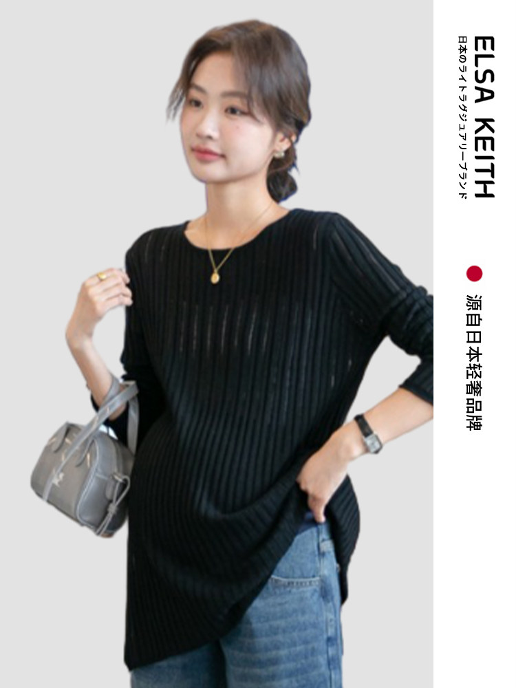 일본 ELSA KEITH 출산복 신상 가을 겨울 니트 멋쟁이 슬릿 긴 중공 스웨터 루즈 바닥
