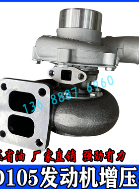 适配小松200-3发动机涡轮增压器S6D105发动机465044-5261 6137-82