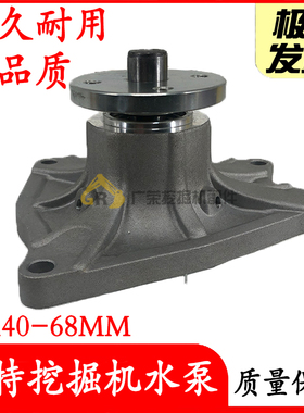 挖掘机配件卡特E306E 307D 4M40发动机冷却水泵ME200411 ME993473