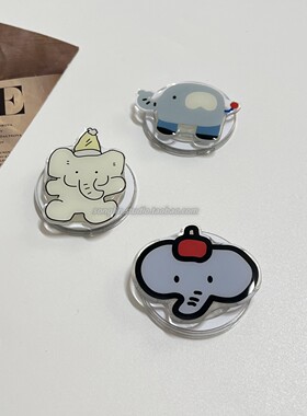 卡通可爱小象手机壳磁吸支架