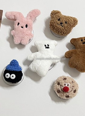 可爱粉色兔子煤球秋冬卡通毛绒小熊手机壳伸缩吸附magsaf磁吸支架