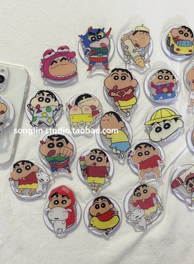 ins日韩卡通蜡笔小新趣味可爱手机壳气囊伸缩吸附magsafe磁吸支架