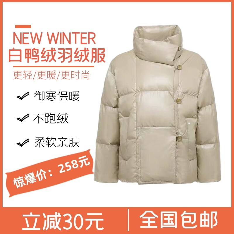 黑色羽绒服白鸭绒女装2020年新款冬季中长款宽松时尚显瘦加厚外套