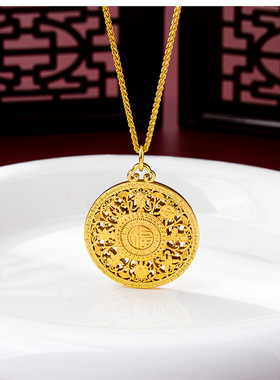 越南沙金八宝罗盘吊坠女款项链