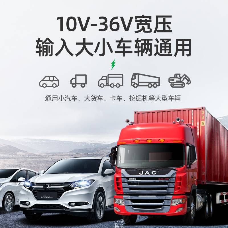 车载充电器24V伏大功率货车手机快充汽车用点烟器车充usb转换插头