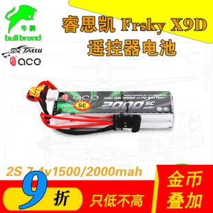 天地飞ET16ET12 FRSKY睿思凯X9Dplus遥控器电池7.4V2000mah格氏
