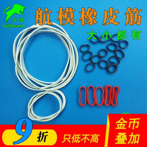 航模耐用手工弹射飞机固定翼