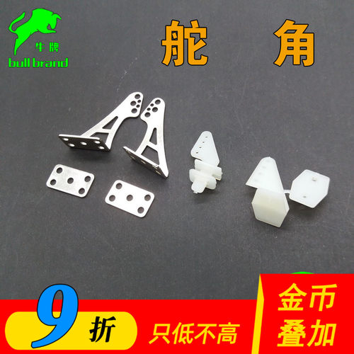 航模金属固定翼无人机