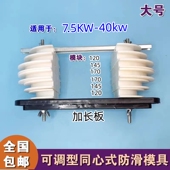 加厚模块任意组装 维修电机绕线模具 绕线模 可调线模 6槽同心式