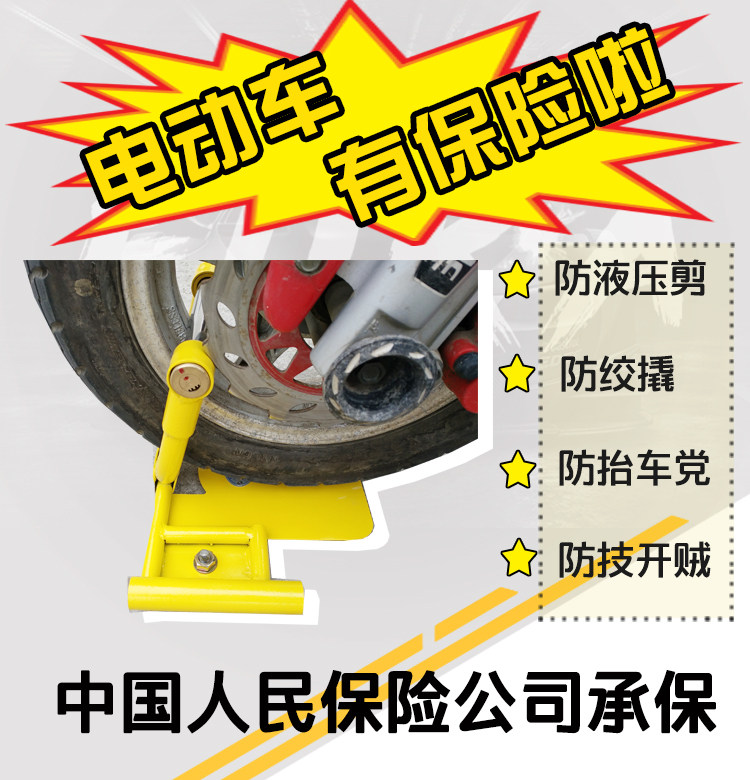 厂家丢车包赔2千电动车车位锁U型锁空转地桩锁固定停车地锚防盗防