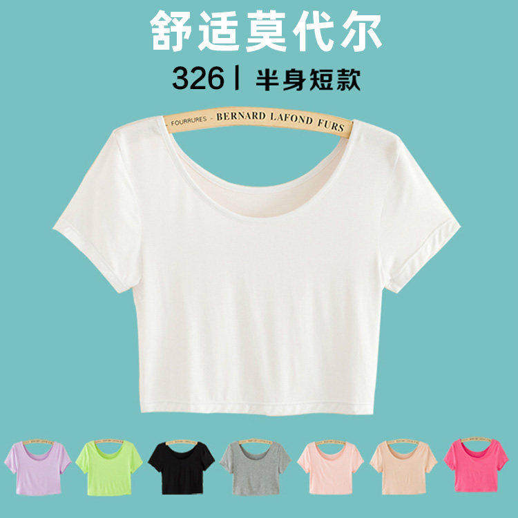 莫代尔短款t恤女短袖2026年新款夏季辣妹紧身舞蹈服高腰露脐上衣