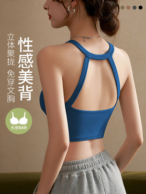 挂脖小吊带背心2024新内搭带胸垫美背内衣文胸一体外穿露脐上衣