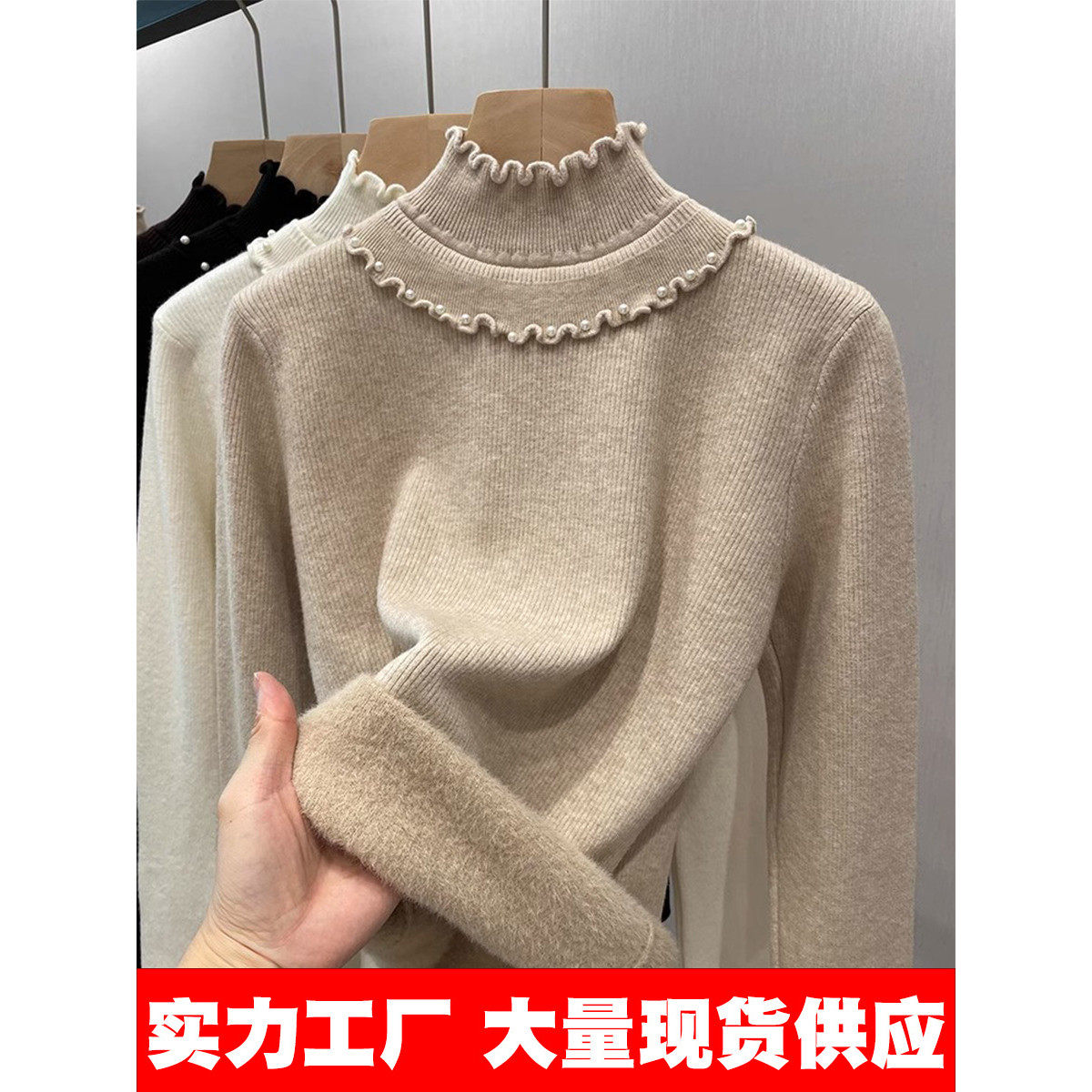 加绒半高领毛衣女一体绒2025冬季新款蕾丝加厚针织内搭洋气打底衫