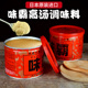 现货日本本土味霸高汤调味料理味爸味噌浓汤粉日式 替代浓汤宝鸡精