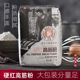 王后硬红高筋粉吐司面包披萨面条高粉小麦面粉家用烘焙原料1kg