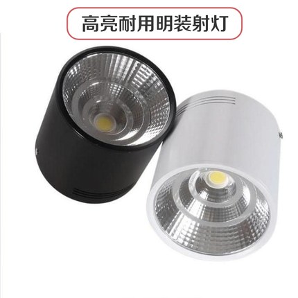 led明装射灯免开孔店铺商用cob射灯玄关过道明装筒灯灯吸顶式20W