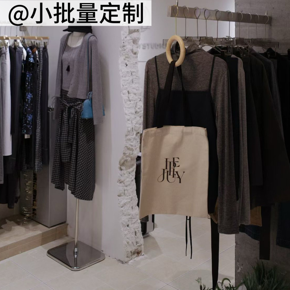 帆布袋定制logo手提袋diy服装店文创周边韩版棉布包订做广告加急